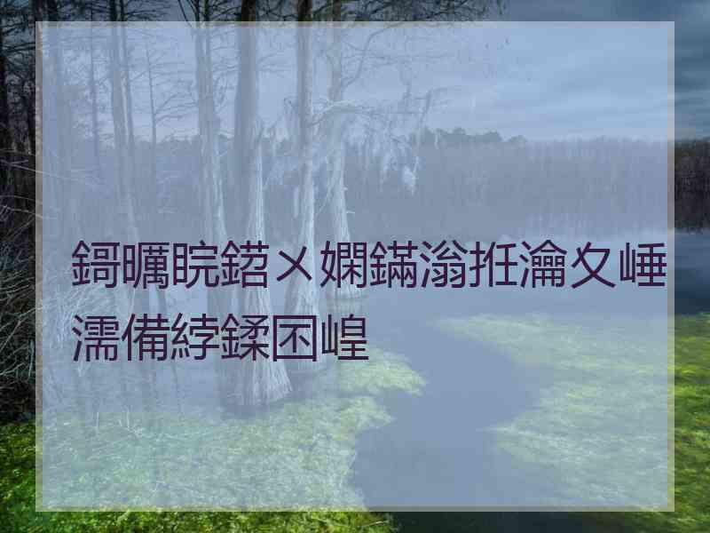 鎶曞睆鍣ㄨ嫻鏋滃拰瀹夊崜濡備綍鍒囨崲