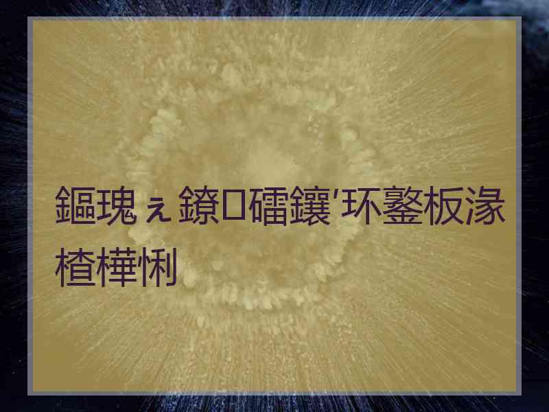 鏂瑰ぇ鐐礌鑲′环鐜板湪楂樺悧