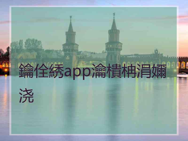 鑰佺綉app瀹樻柟涓嬭浇