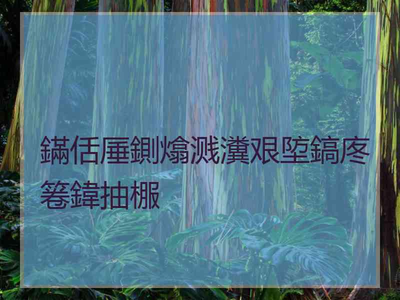 鏋佸厜鍘熻溅瀵艰埅鎬庝箞鍏抽棴