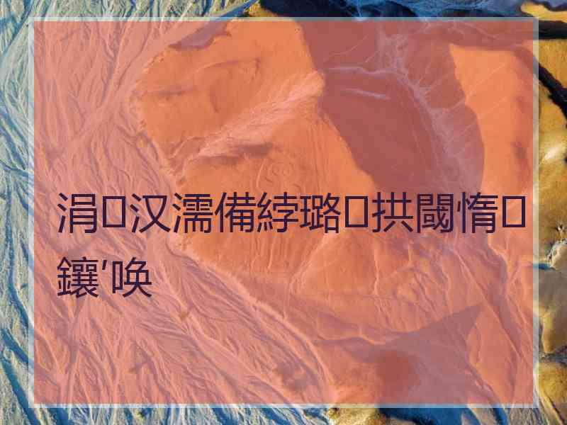 涓汉濡備綍璐拱閾惰鑲′唤