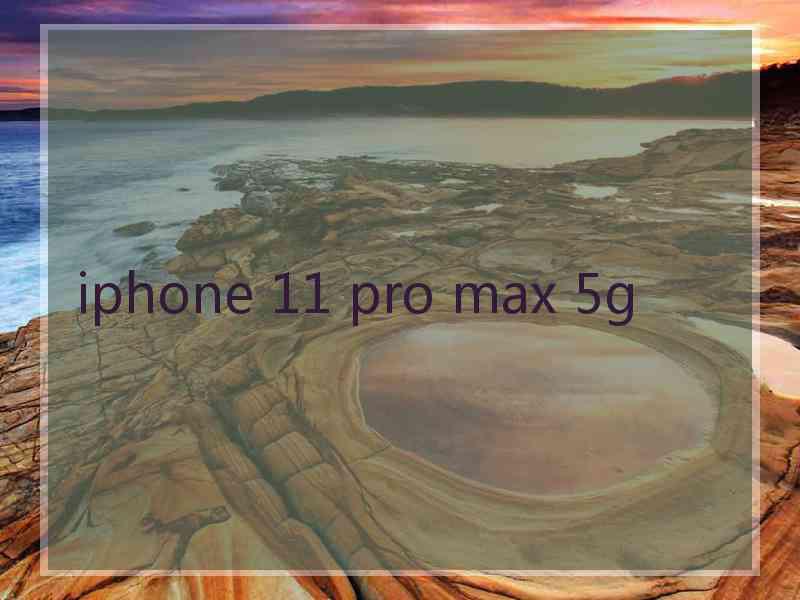 iphone 11 pro max 5g