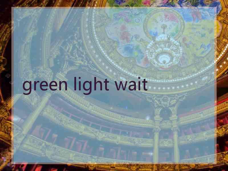 green light wait