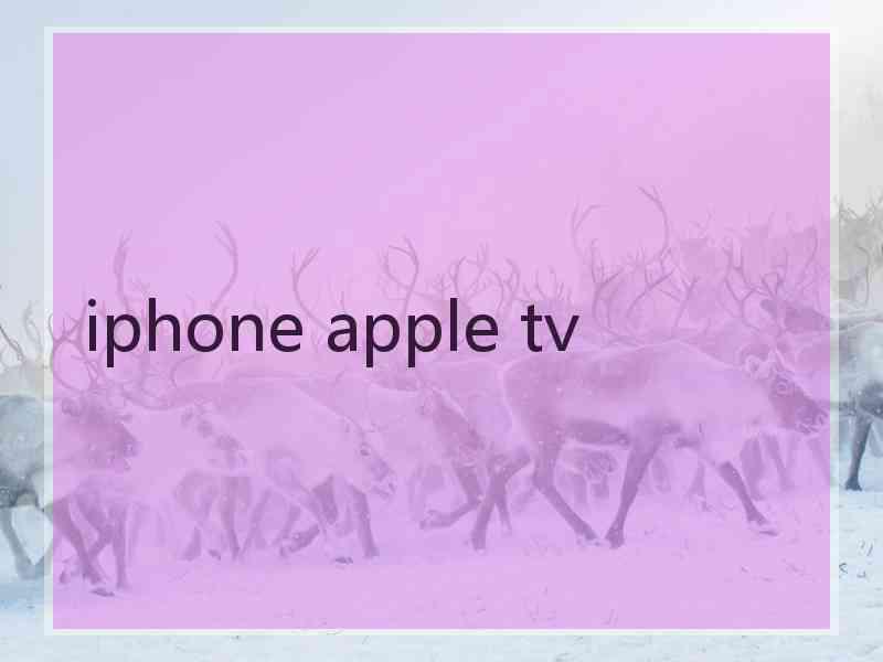 iphone apple tv