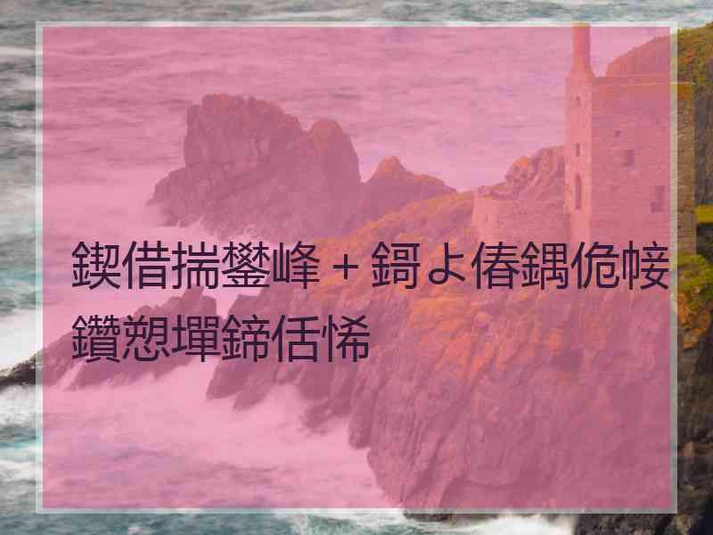 鍥借揣鐢峰＋鎶よ偆鍝佹帹鑽愬墠鍗佸悕