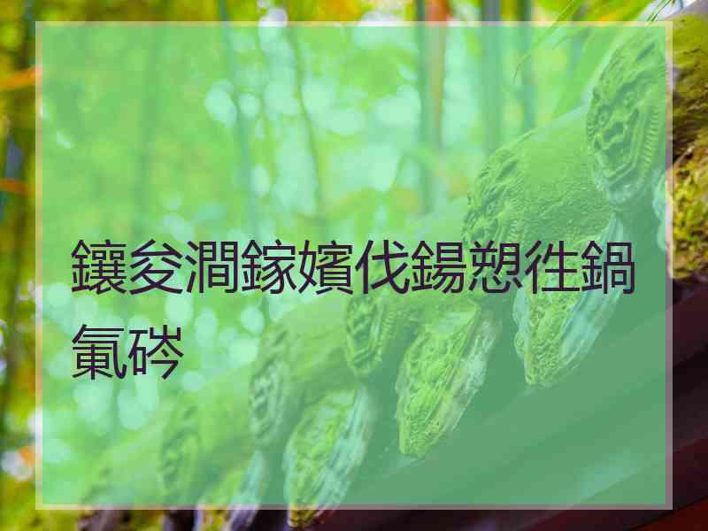 鑲夋澗鎵嬪伐鍚愬徃鍋氭硶